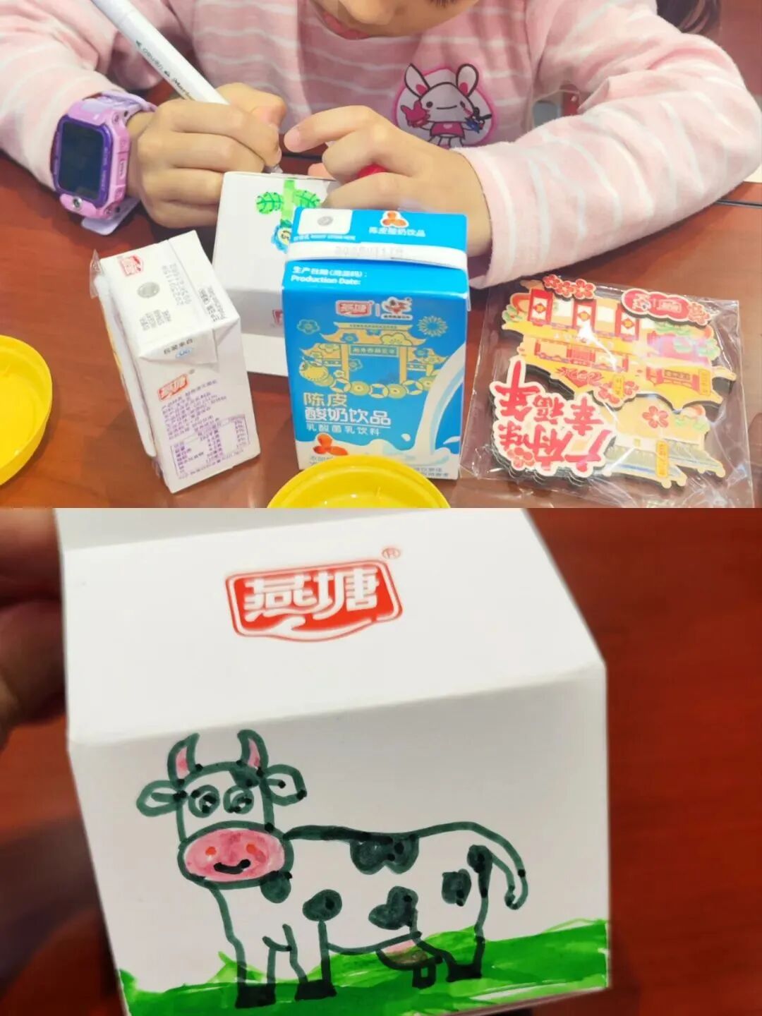 小朋友DIY燕塘牛奶包装盒,手绘创作过程