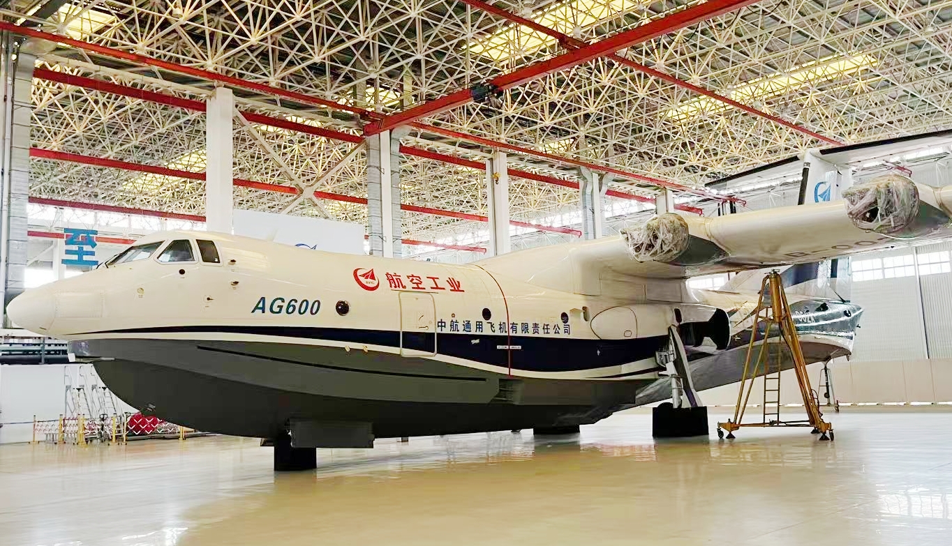 AG600鲲龙水陆两栖飞机