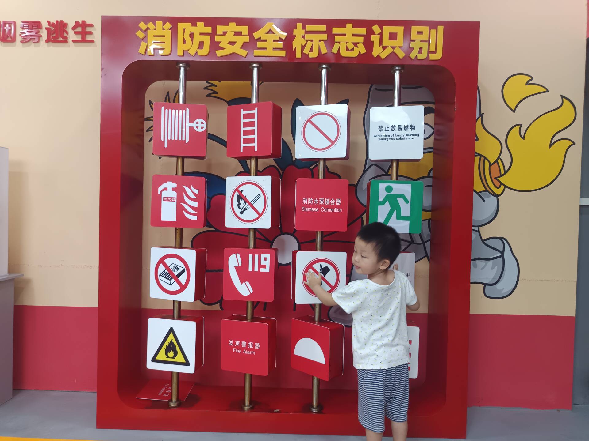 小虎岛消防站参观实拍:红色消防车